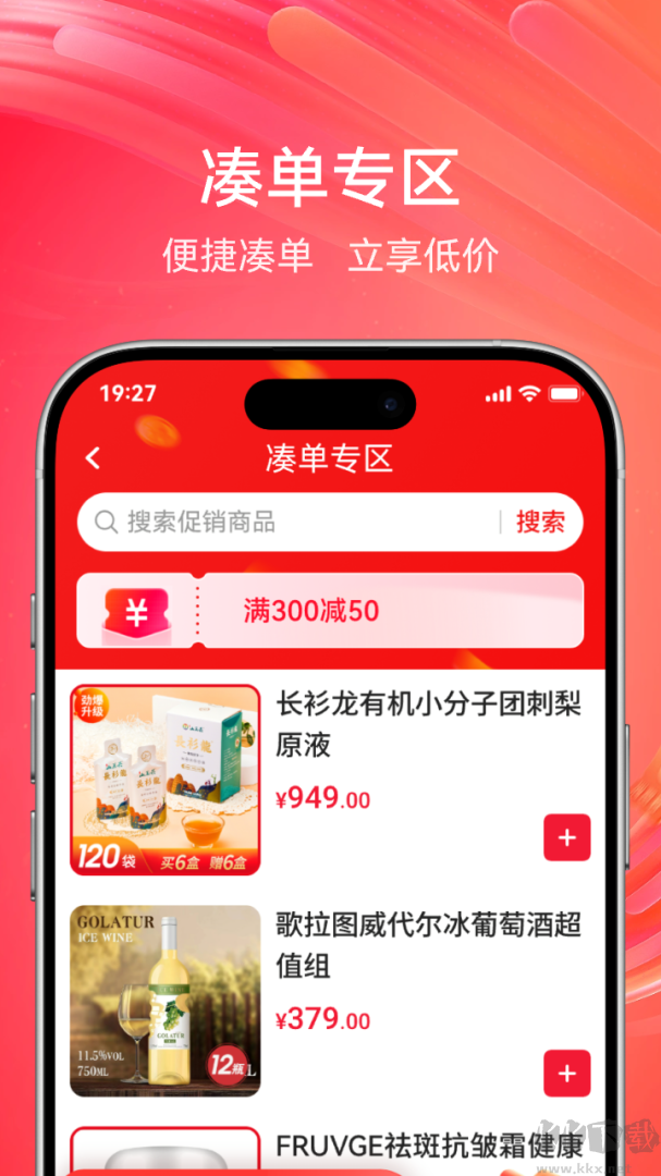 央广小品
