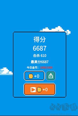 玩个锤子