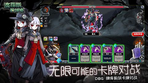 洛菲斯的呼唤(Lophis roguelike)