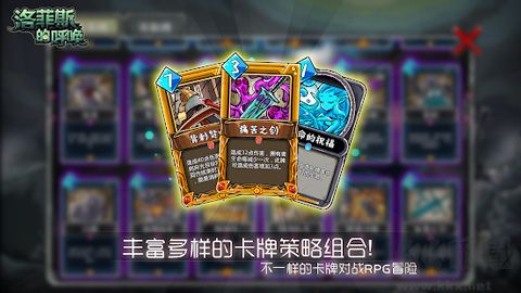 洛菲斯的呼唤(Lophis roguelike)