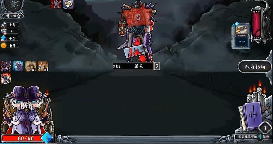 洛菲斯的呼唤(Lophis roguelike)