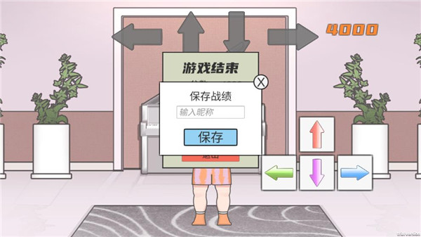 刘畊宏毽子操