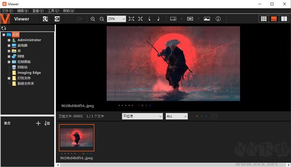 Imaging Edge Desktop(图片处理)