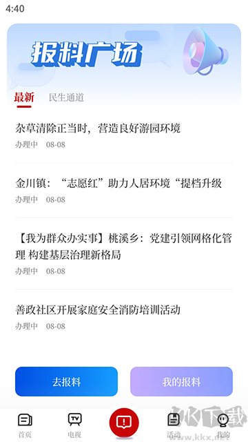新淦云
