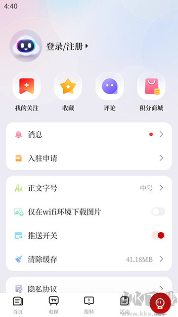新淦云