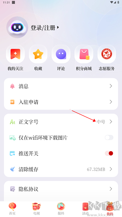 新淦云