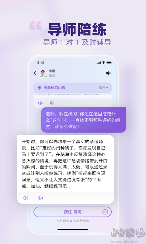 梨花声音研修院