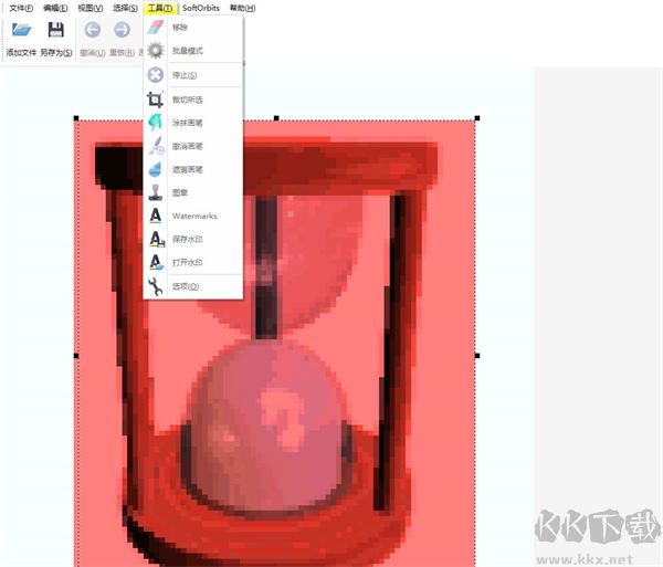 Photo Stamp Remover(图片水印清除工具)