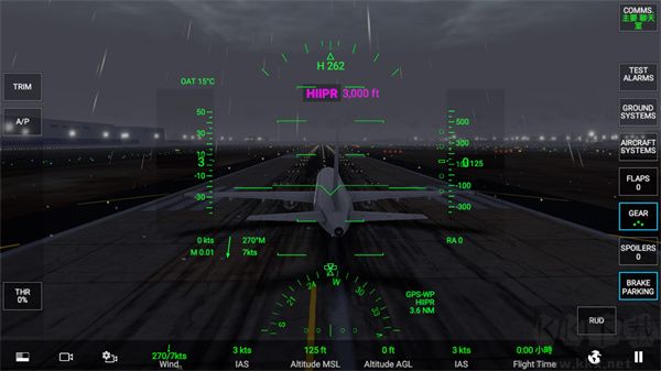 真实飞行模拟器