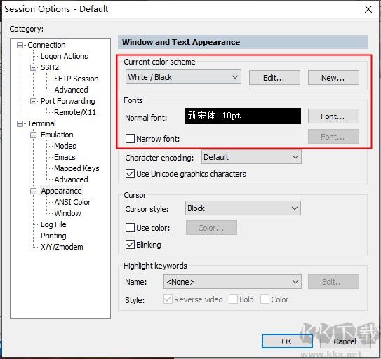 SecureCRT(远程终端仿真)