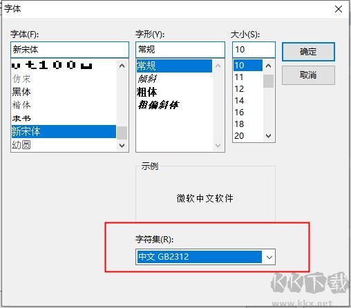 SecureCRT(远程终端仿真)
