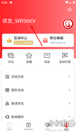 掌上柴桑