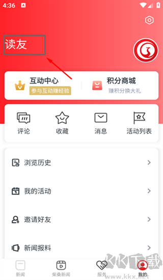 掌上柴桑