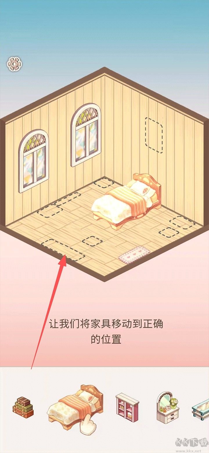 拼装小窝