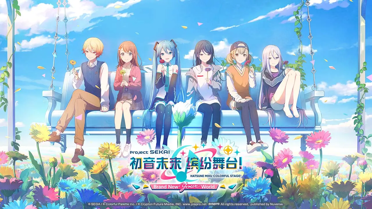 初音未来缤纷舞台