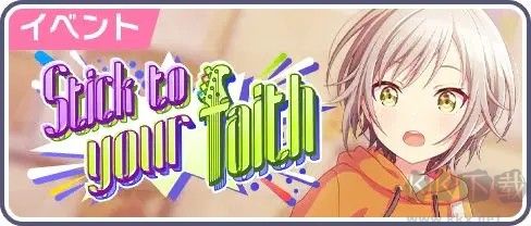 初音未来缤纷舞台