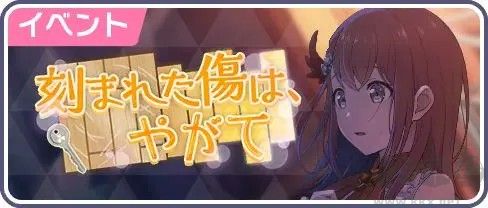 初音未来缤纷舞台