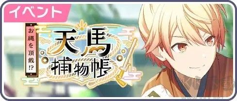 初音未来缤纷舞台