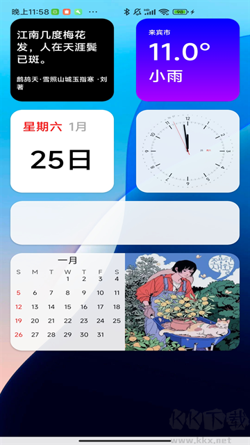 吃掉内存2.0app安卓版