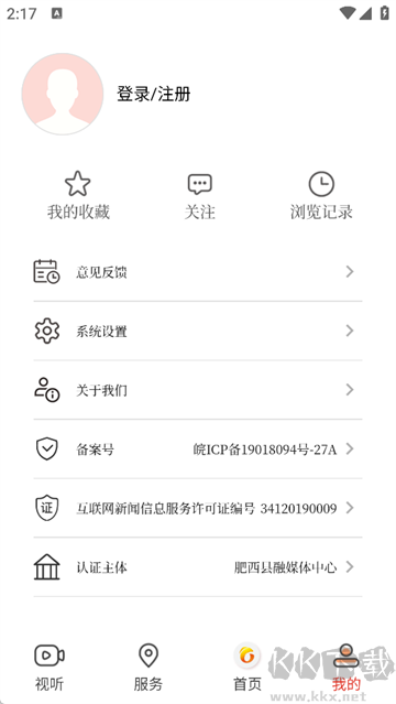 肥西融媒