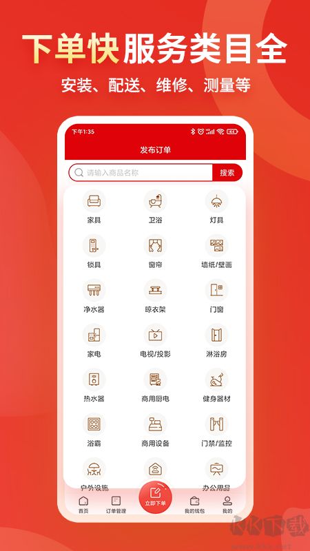 小象班班