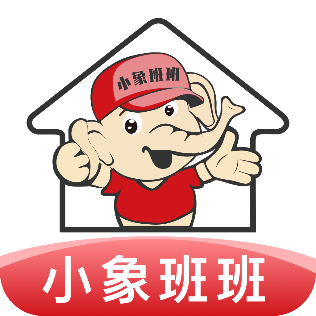 小象班班 v2.33.1手机版