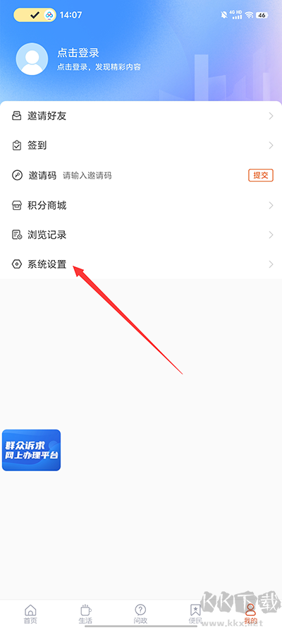 沂源融媒