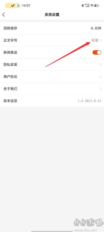 沂源融媒