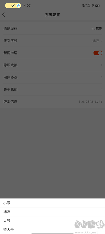 沂源融媒