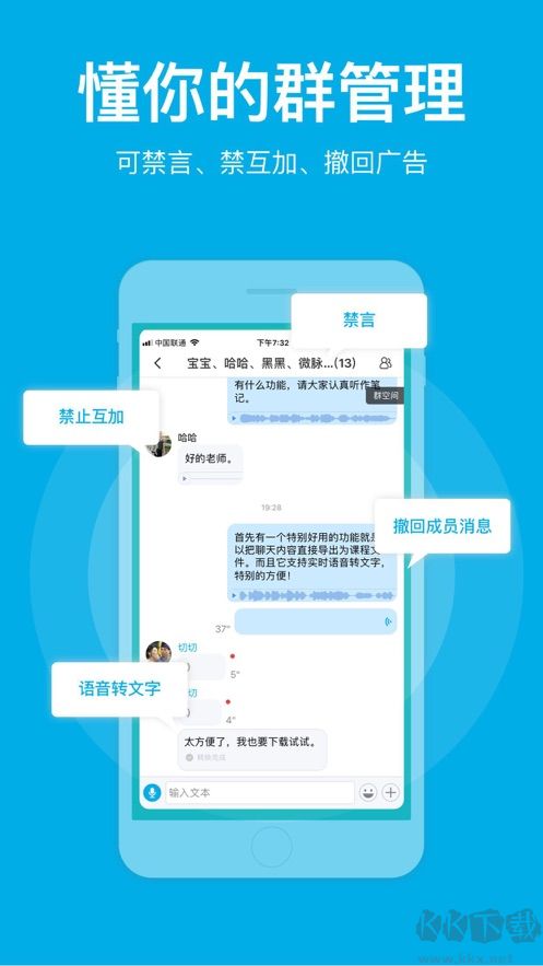微脉圈