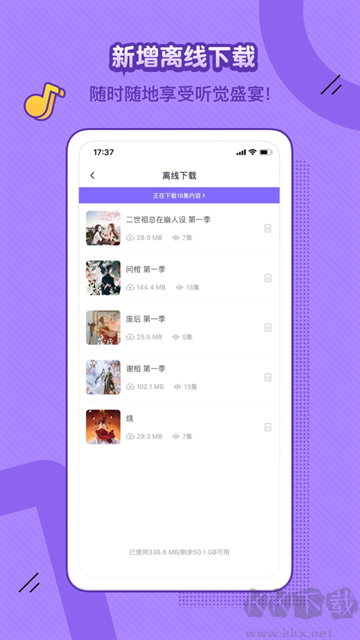饭角app安卓版