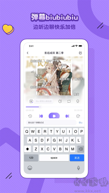饭角app安卓版