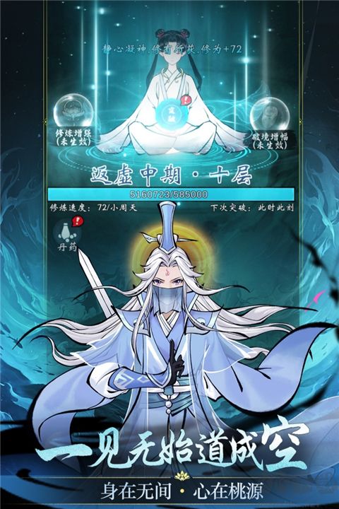 凌云对决