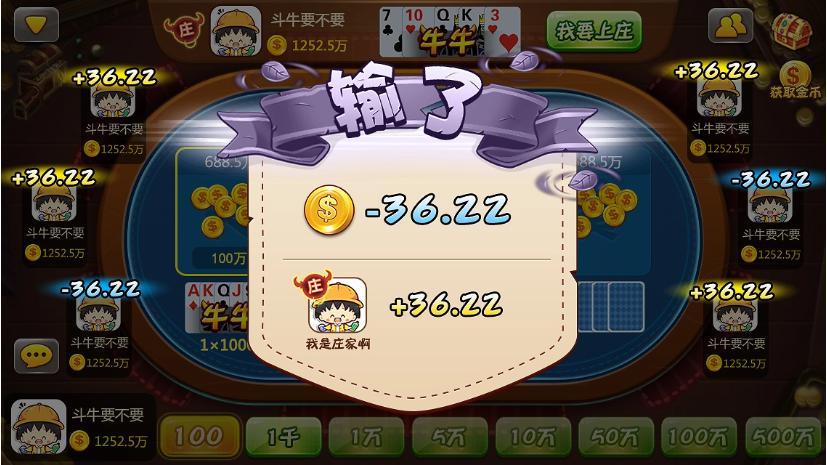 天天850游戏安卓平台