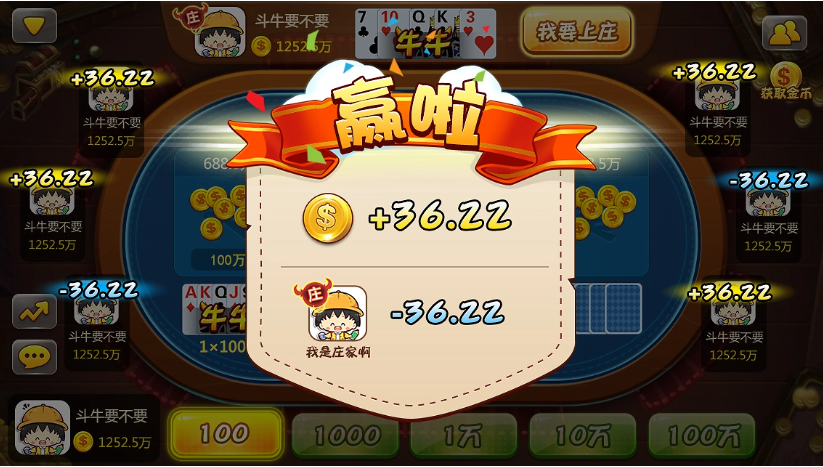 天天850游戏安卓平台