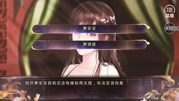 快穿之反派今天没档期