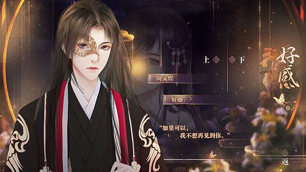 快穿之反派今天没档期