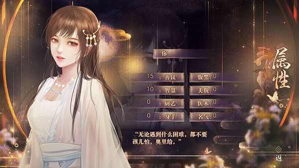 快穿之反派今天没档期