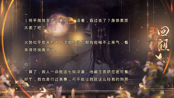 快穿之反派今天没档期