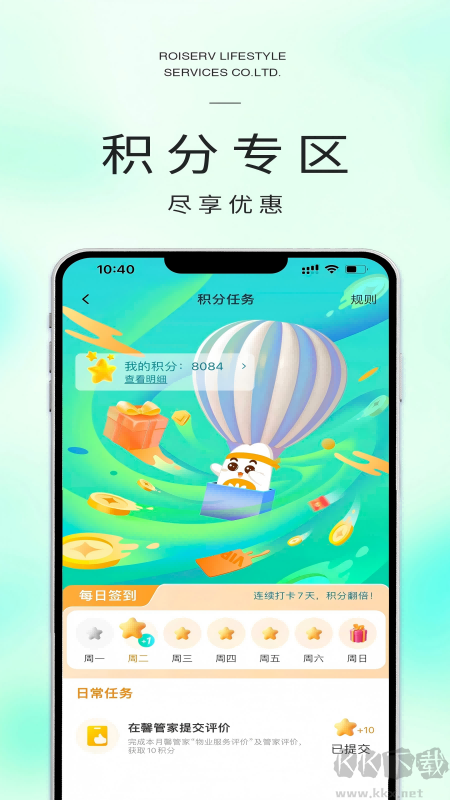 米饭公社