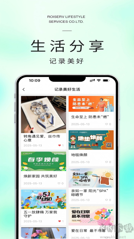 米饭公社