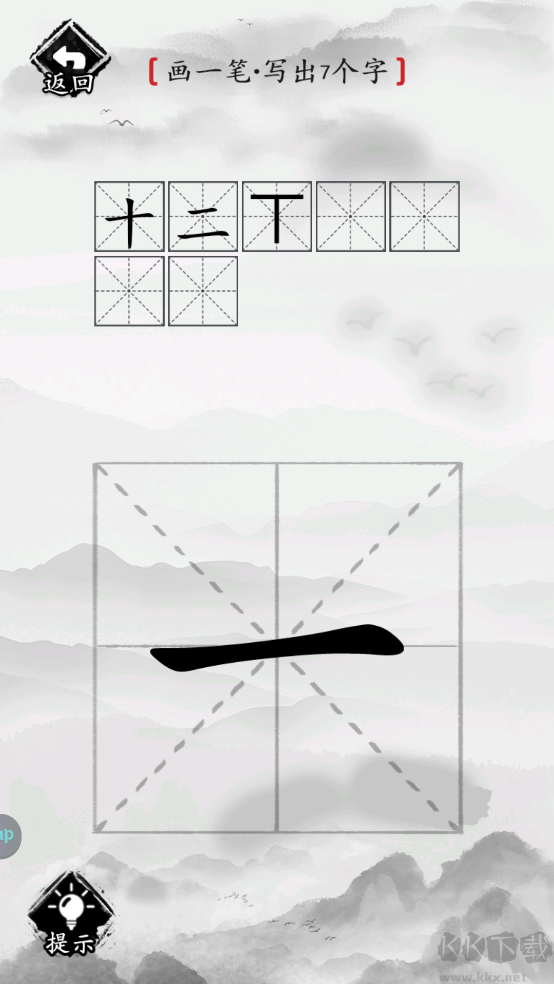 这题我会