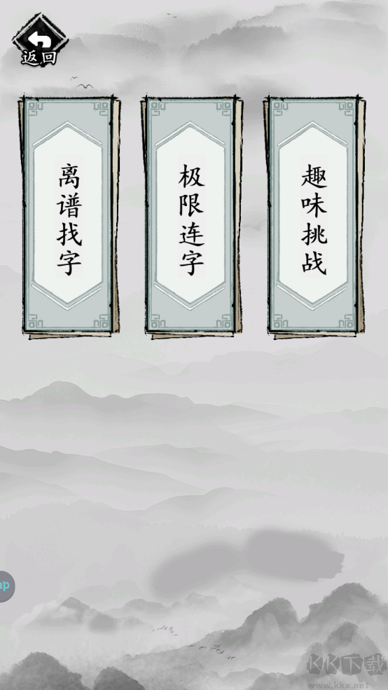这题我会