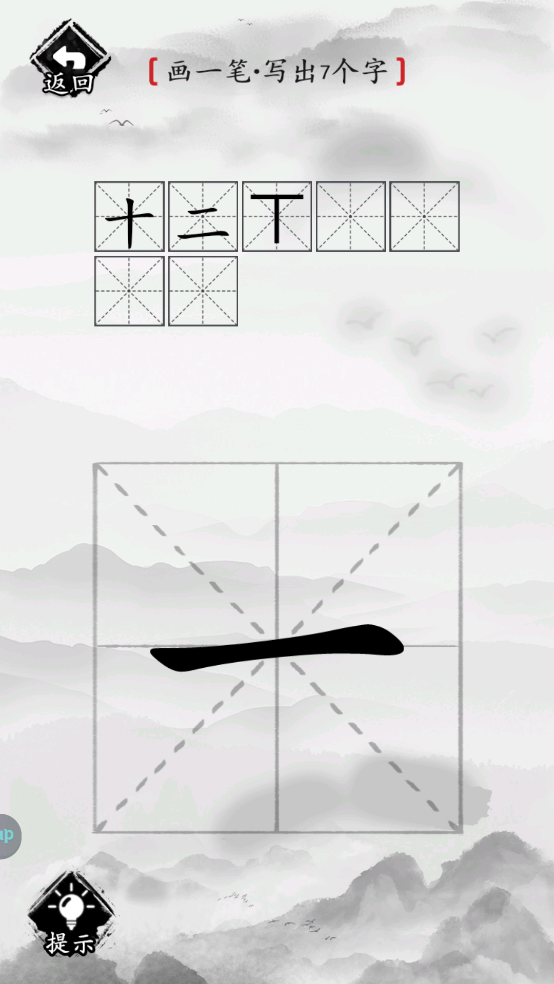 这题我会
