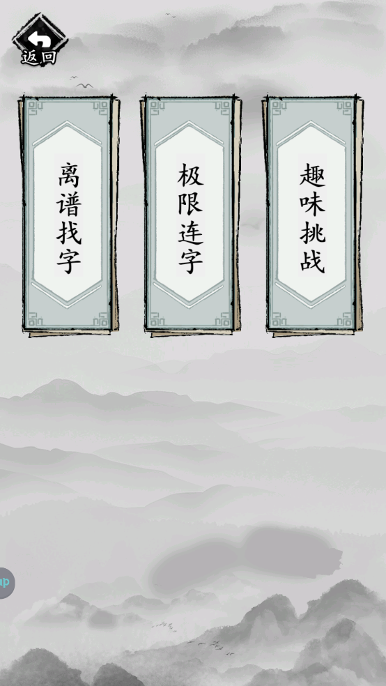 这题我会
