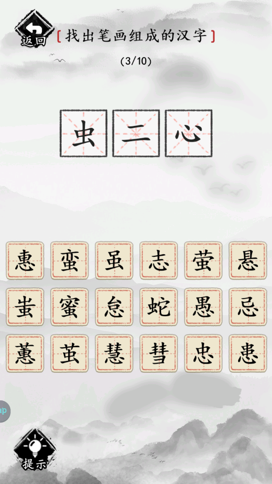 这题我会
