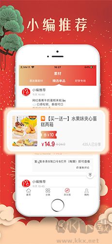早安生活