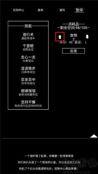 异世界重开模拟器