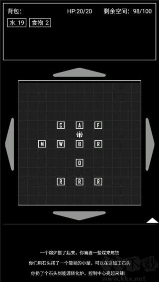 异世界重开模拟器