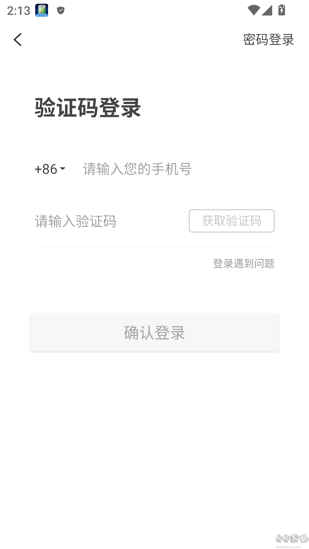 早安生活